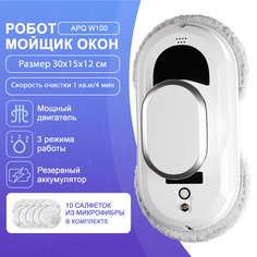 Робот-мойщик окон APQ Supply W120 белый