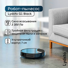 Робот-пылесос Lydsto G1 Gyroscope Navigation Vaccum black