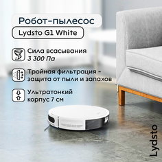 Робот-пылесос Lydsto G1 Gyroscope Navigation Vaccum white