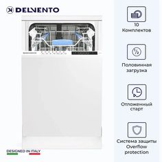 Встраиваемая посудомоечная машина DELVENTO VWB4701
