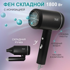 Фен Puff 1801 Вlack 1800 Вт black