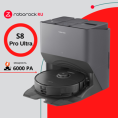 Робот-пылесос Roborock S8 Pro Ultra (Русская версия) черный