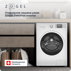 Стиральная машина ZUGEL ZWS7141I белая