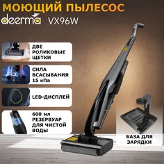 Пылесос Deerma VX96W серый