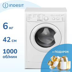 Стиральная машина Indesit IWSC 6105 + мешок для стирки белья белая