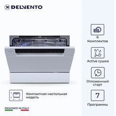 Посудомоечная машина DELVENTO VWP670160 белая