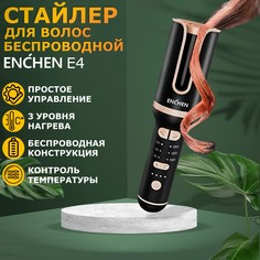 Беспроводной стайлер для волос Enchen E4 черный