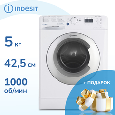 Стиральная машина Indesit BWSA 51051 S + мешок для стирки белья белая