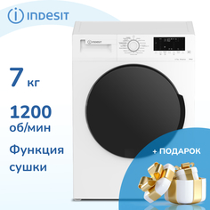 Стиральная машина Indesit WDS7428C7SVW белая + мешок для стирки белья