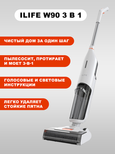 Пылесос IBILI W90 белый