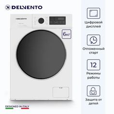Стиральная машина DELVENTO VWC601 белый
