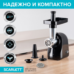 Электромясорубка Scarlett SC-MG45S73 1800 Вт черный