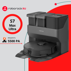 Робот-пылесос Roborock S7 Max Ultra черный