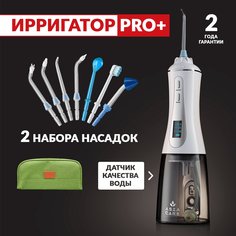 Ирригатор AsiaCare Pro белый