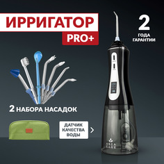 Ирригатор AsiaCare Pro+ черный