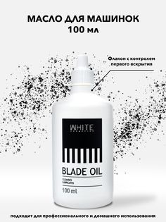 Масло для ухода для машинки для стрижки волос White Cosmetics WHBLADEOIL/100