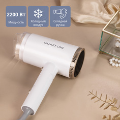 Фен GALAXY LINE GL4353 2200 Вт белый