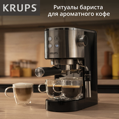 Рожковая кофеварка KRUPS XP444C10 серебристая, черная
