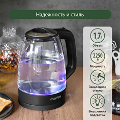 Чайник электрический Marta MT-1097 1.7 л черный