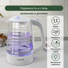 Чайник электрический Marta MT-4585 1.7 л белый, фиолетовый