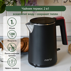 Чайник электрический Marta MT-4591 1 л черный