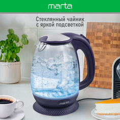Чайник электрический Marta MT-4625 1.8 л синий