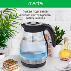 Чайник электрический Marta MT-4639 1.8 л черный
