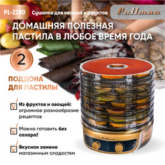 Сушилка для овощей и фруктов Pullman PL-2280 желтая, черная