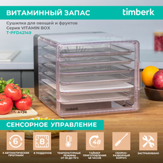 Сушилка для овощей и фруктов Timberk T-PFD42149 белая, черная