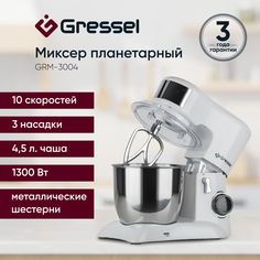 Миксер Gressel GRM-3004 белый