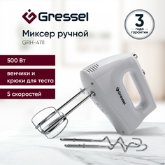 Миксер Gressel GRH-4111 белый