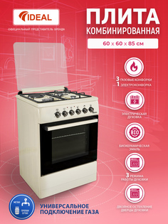 Комбинированная плита Ideal L 305 бежевая