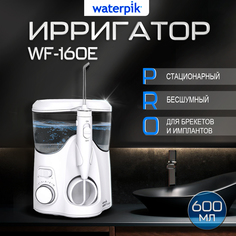 Ирригатор WaterPik WP-160E белый