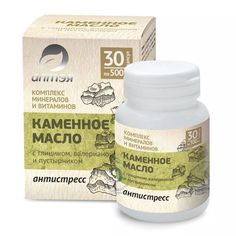 Каменное масло с валерианой и пустырником. Антистресс. 30 капсул по 500мг. Две Линии