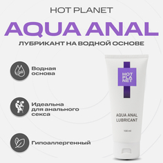 Анальная смазка HOT planet на водной основе Aqua – Anal 100ml