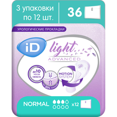Урологические прокладки iD Light Advanced Normal 12 шт 3 уп.