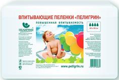 Пеленки ПЕЛИГРИН Classic 60х90 N5