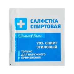Салфетка спиртовая, одноразовая, антисептическая из нетканого материала, 56 x 65 мм, 1 шт No Brand