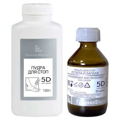 Набор Лосьон 5 Дней для стоп от пота и запаха 50 мл + Пудра для стоп 120 г