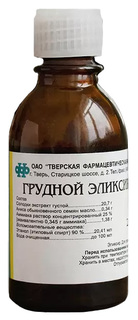 Грудной эликсир 25 мл Тверская фармацевтическая фабрика