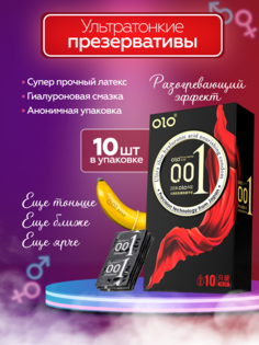Презервативы ультратонкие OLO с разогревающим эффектом, 10 шт