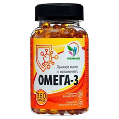 Омега-3 льняное масло с витамином Е, 3капсулы 60 шт по 350 мг Vitamuno