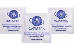 Салфетка Фармэль спиртовая антисепт-ая стерильная, 100мм x 60мм, 300шт, 4уп