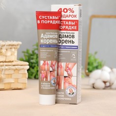 Крем-бальзам для тела Адамов корень с хондроитином, с глюкозамином, 125 мл Дикуль