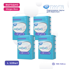 Трусы для взрослых iD Pants Premium L 30 шт, 4 упаковки