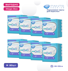 Трусы для взрослых iD Pants Premium M 10 шт, 8 упаковок