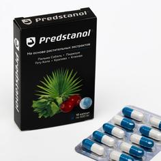 Пищевой концентрат Predstanol, капсулы 10 шт Сашера МЕД