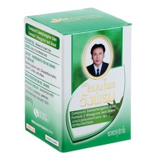 Бальзам для тела зеленый от воспаления и защемления нервов, TM WangProm, 50 гр. Tai Yan
