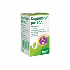 Коринфар ретард таблетки пролонг 20 мг 50 шт. Teva