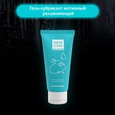 Гель интимный NEW CODE на водной основе увлажняющий 50 мл